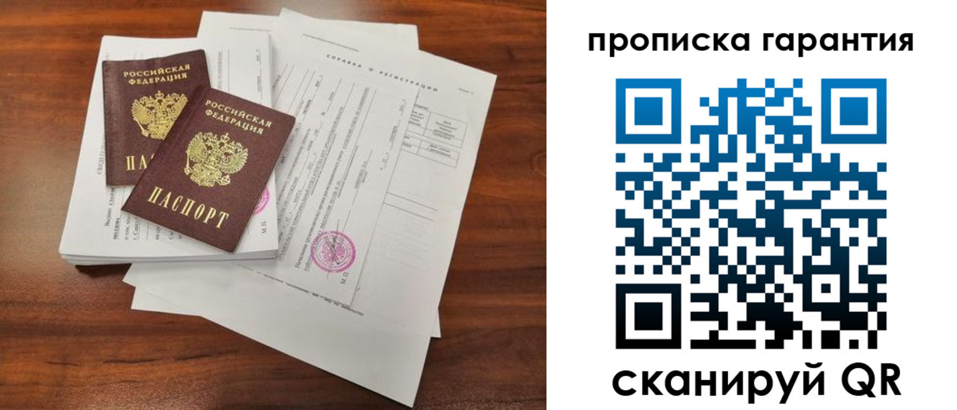 форма 3 в Лесозаводске